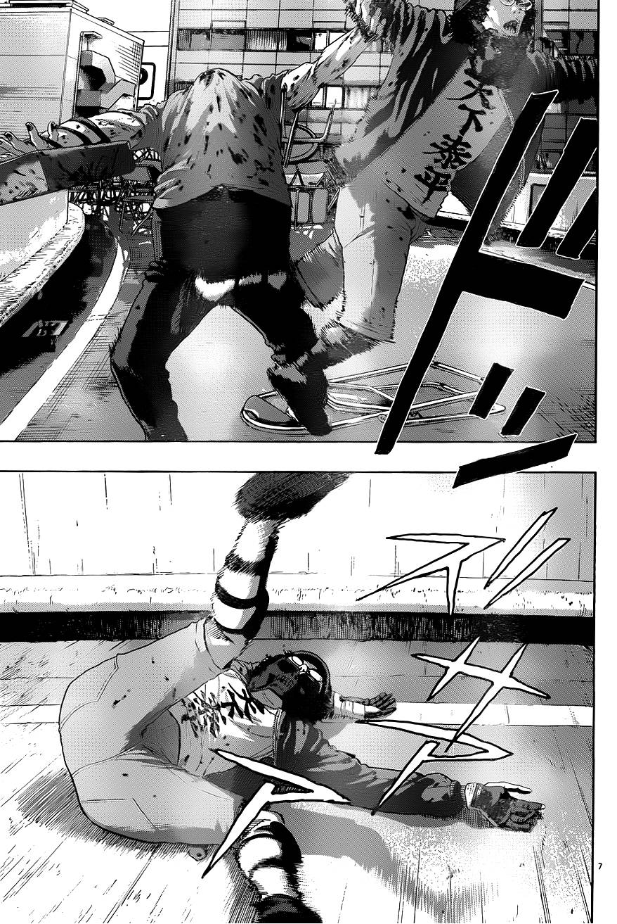 请叫我英雄 第196话 第6页