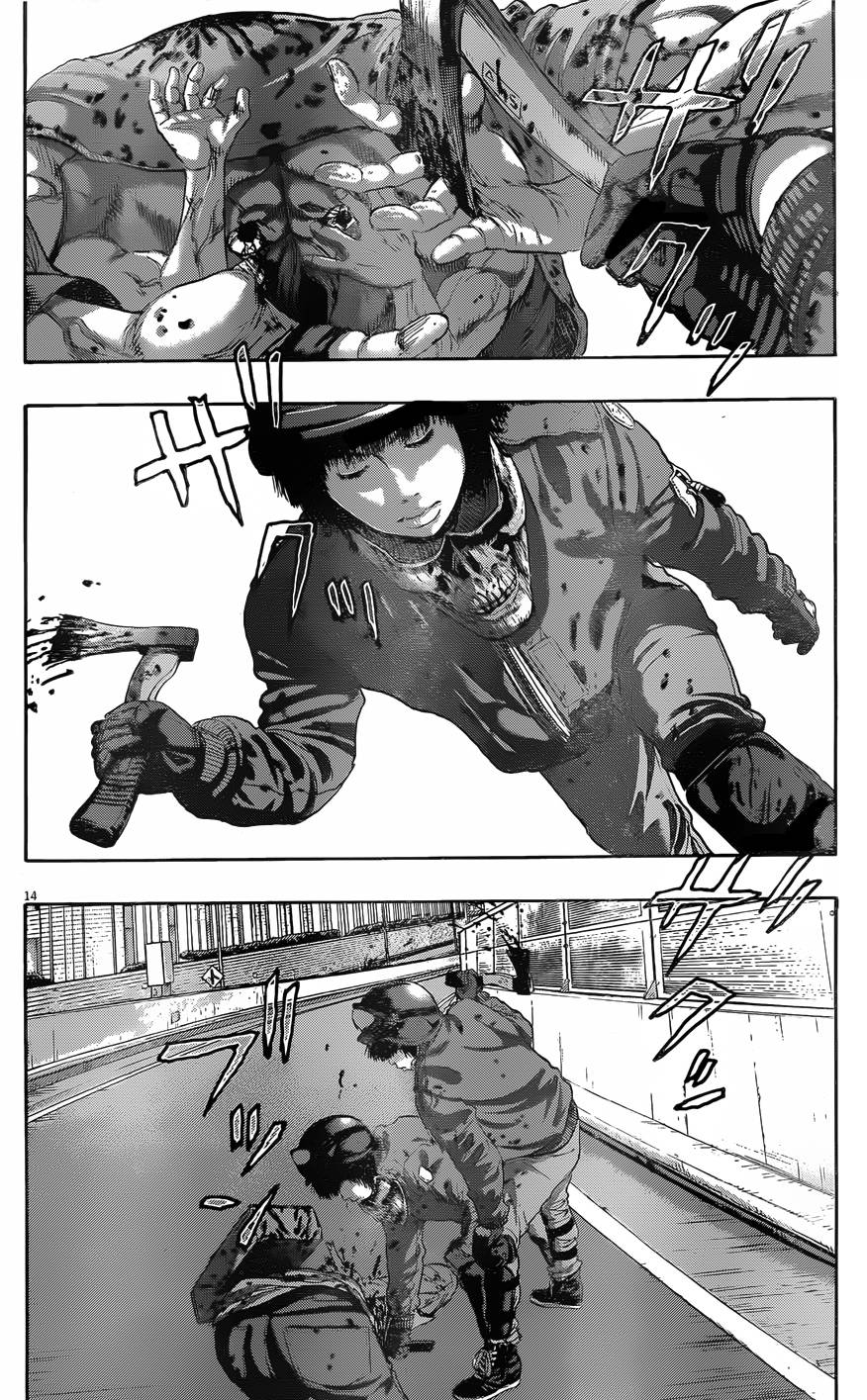 请叫我英雄 第196话 第13页