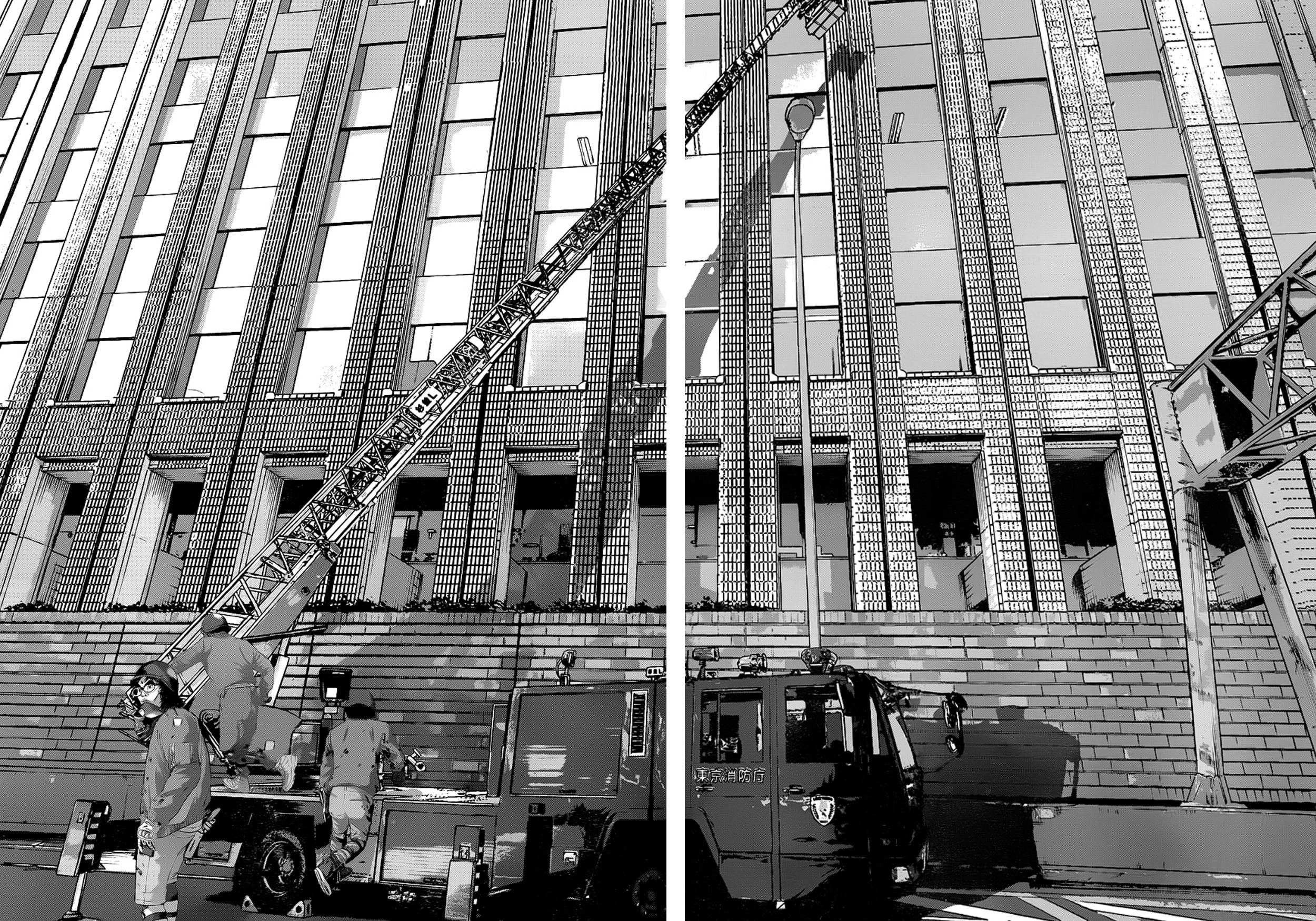 请叫我英雄 第197话 第1页