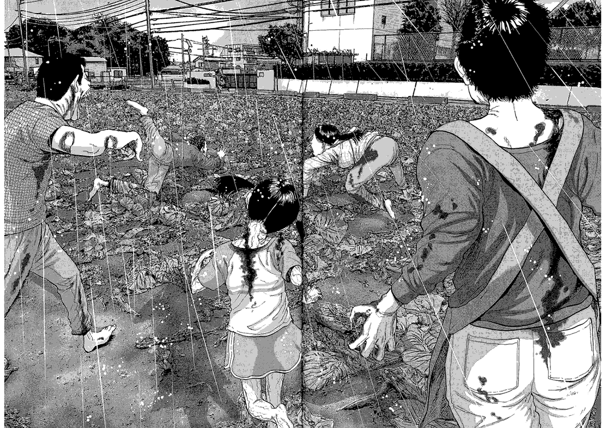 请叫我英雄 第2卷 第53页