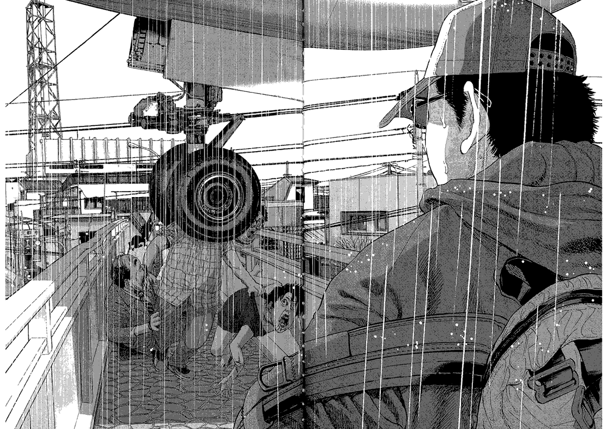 请叫我英雄 第2卷 第83页