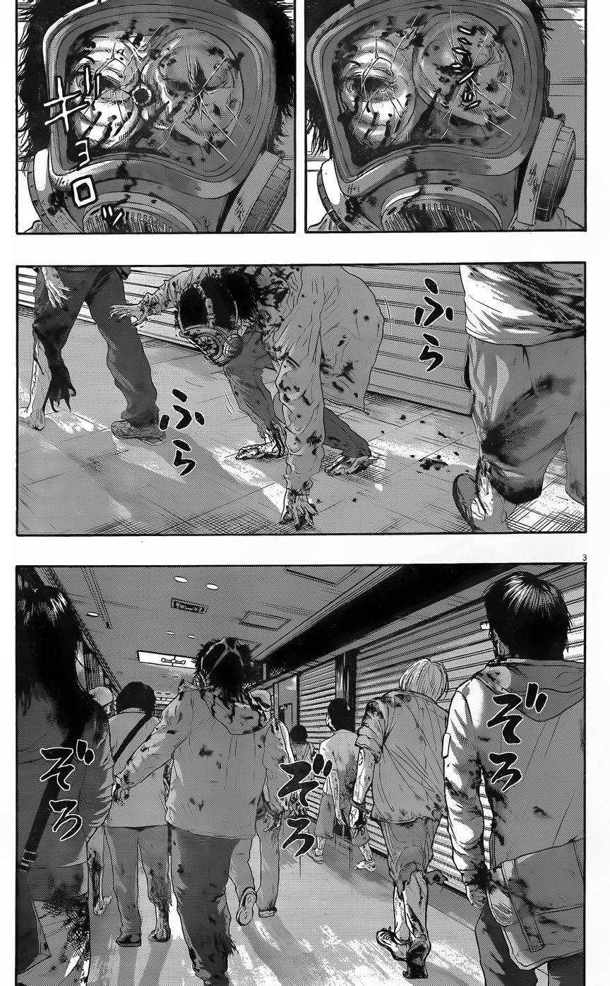 请叫我英雄 第201话 第2页