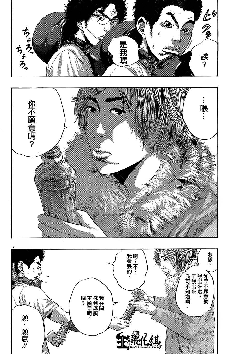 请叫我英雄第201话图