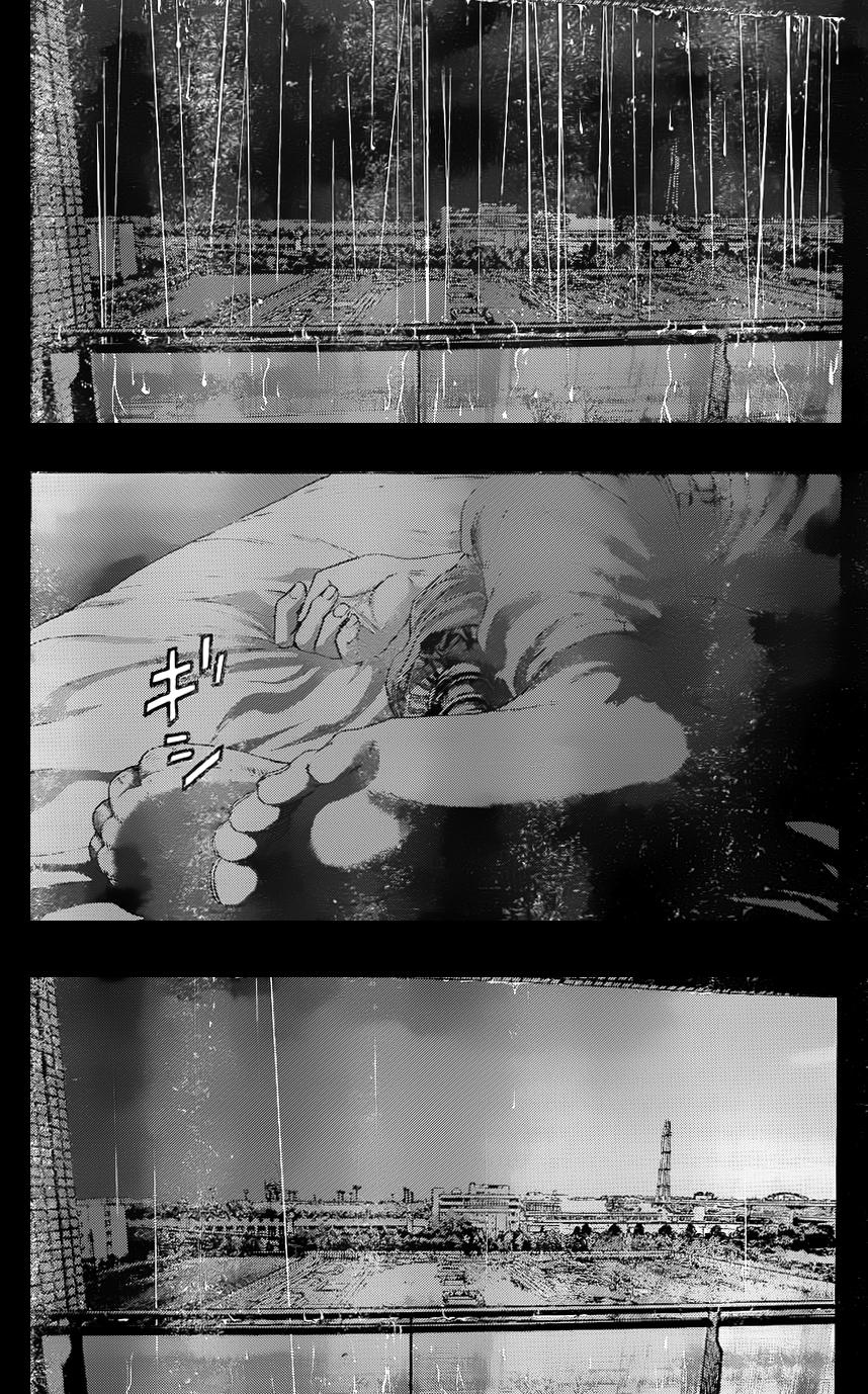 请叫我英雄 第203话 第11页