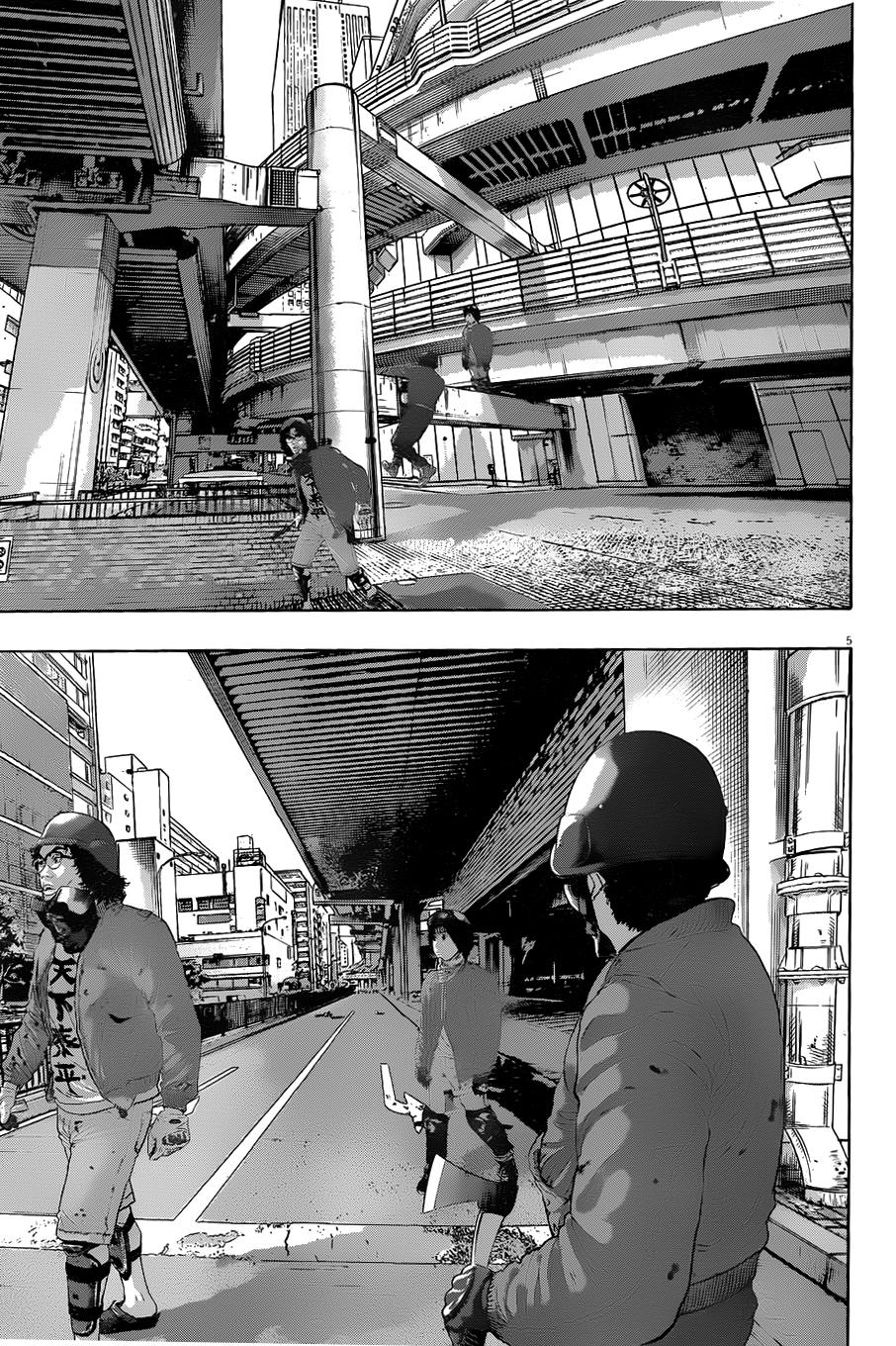 请叫我英雄 第204话 第4页