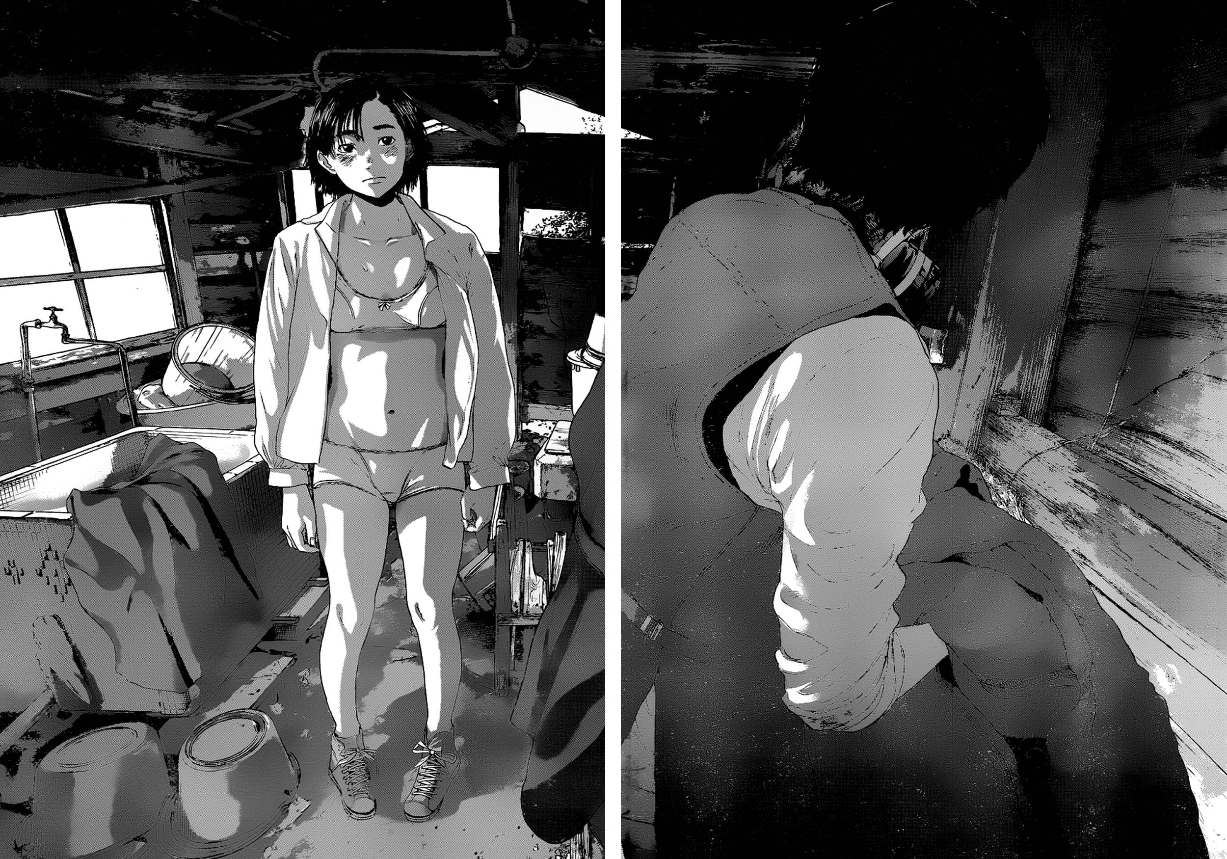 请叫我英雄 第210话 第13页