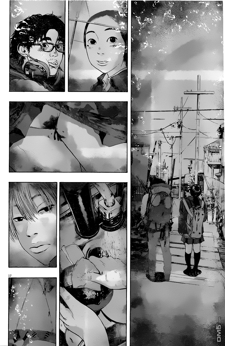 请叫我英雄 第212话 第14页