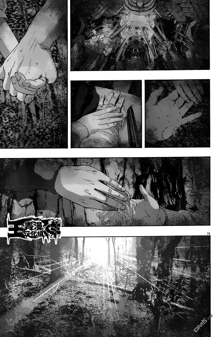 请叫我英雄 第212话 第15页