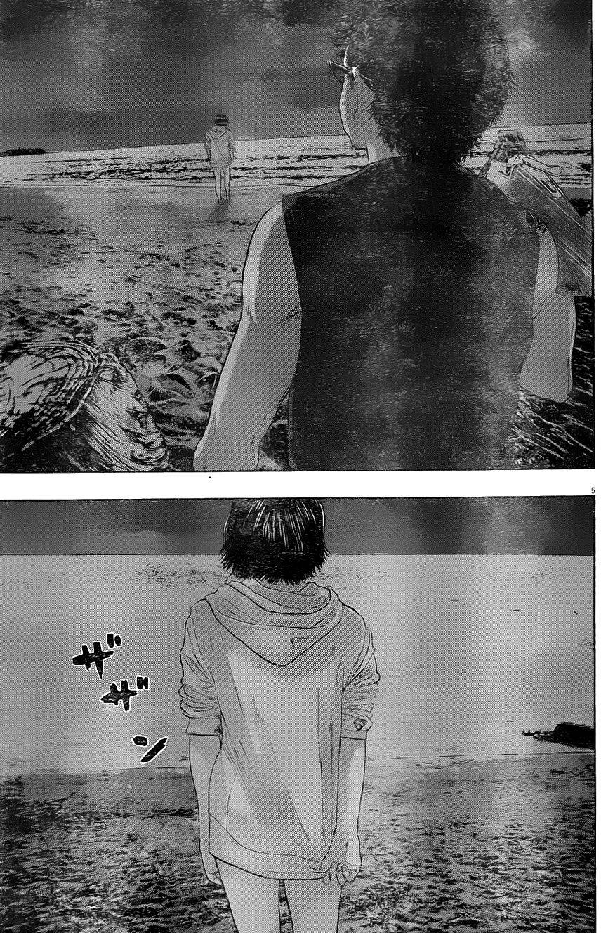 请叫我英雄 第213话 第4页