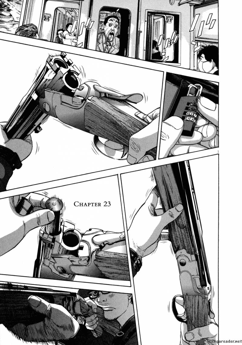 请叫我英雄 第3卷 第1页