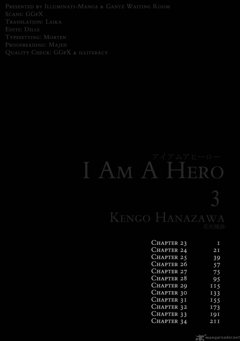 请叫我英雄 第3卷 第3页