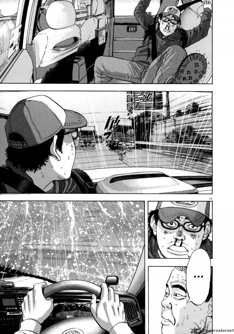 请叫我英雄 第3卷 第66页