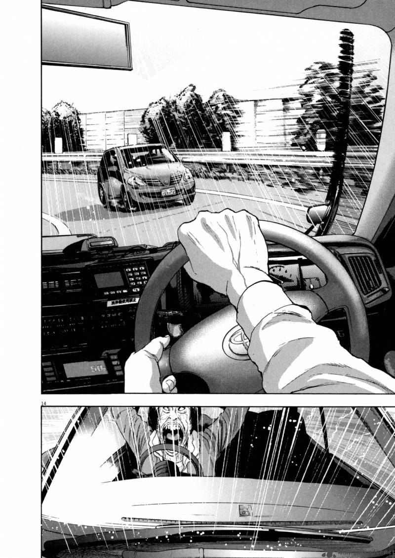 请叫我英雄 第3卷 第67页