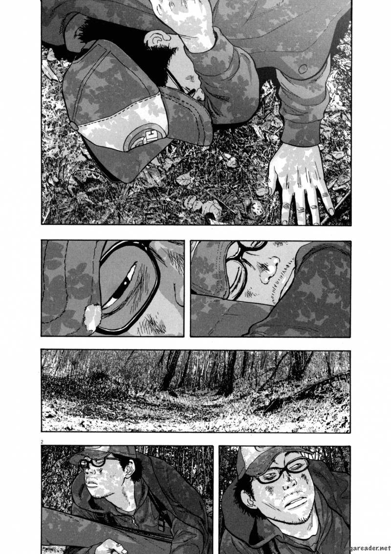 请叫我英雄 第3卷 第140页