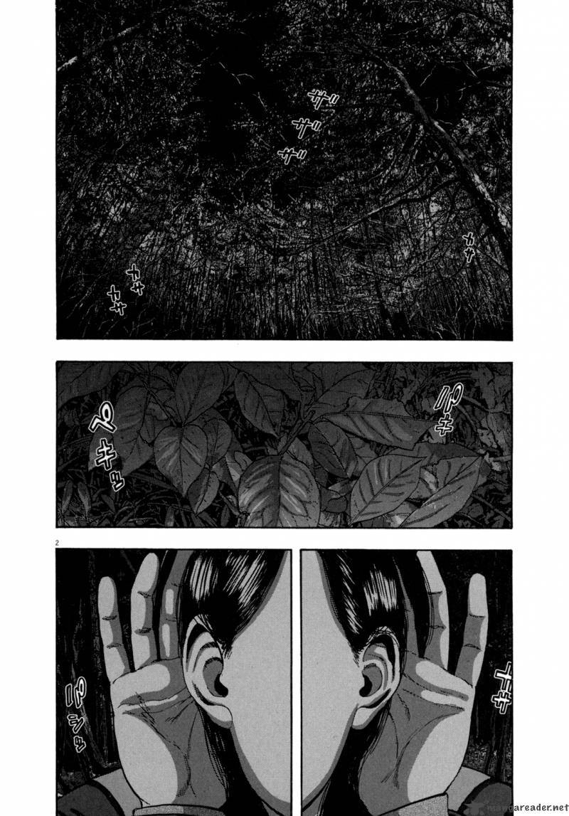 请叫我英雄 第3卷 第176页