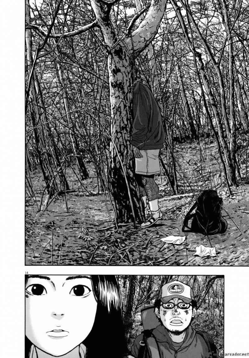 请叫我英雄 第3卷 第207页