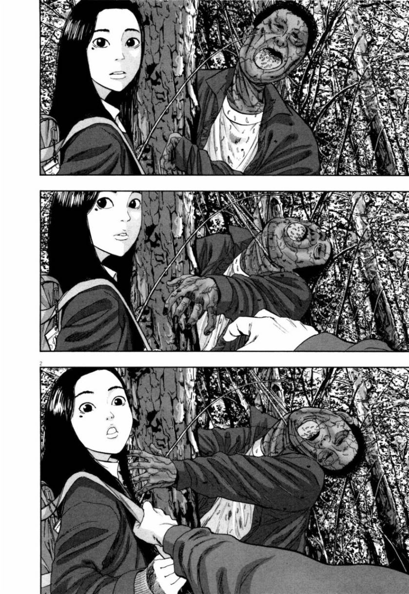 请叫我英雄 第4卷 第5页