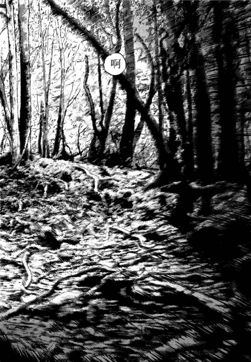 请叫我英雄 第4卷 第27页