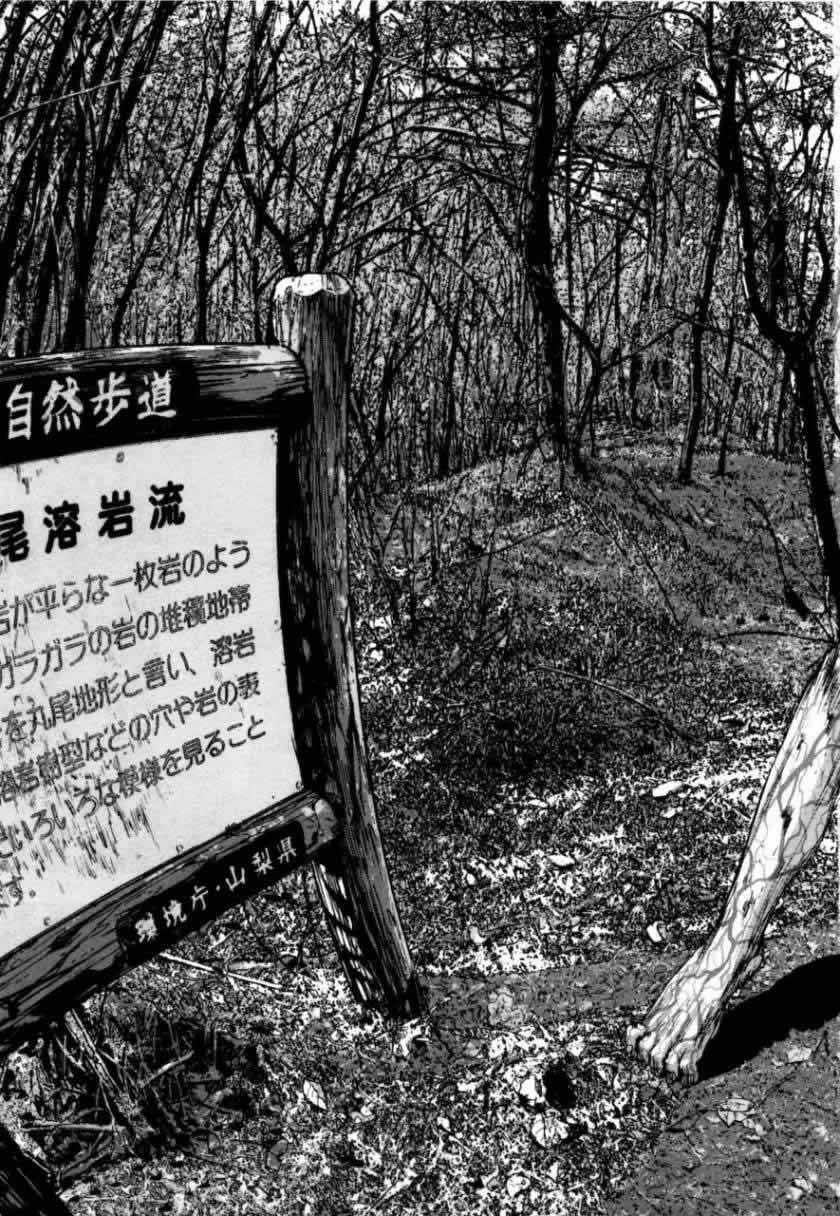 请叫我英雄 第4卷 第34页