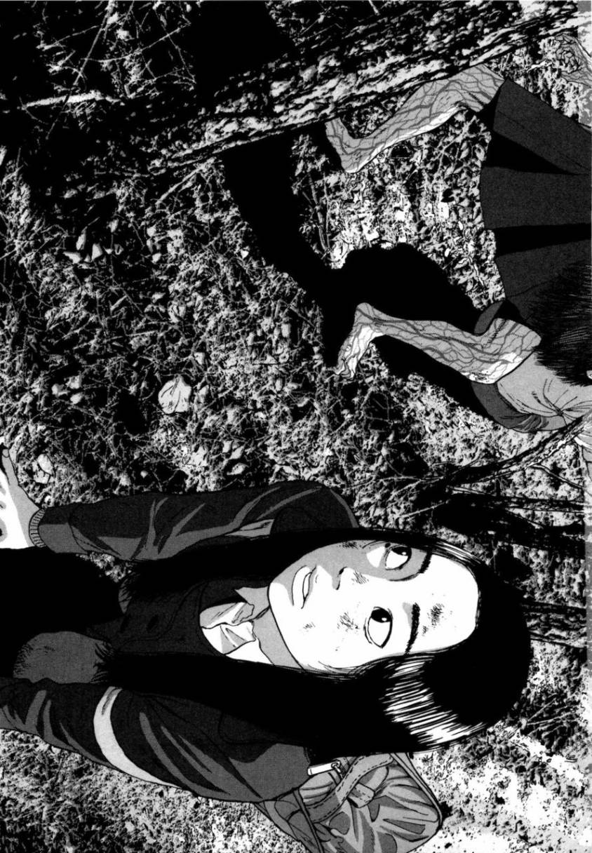 请叫我英雄 第4卷 第42页