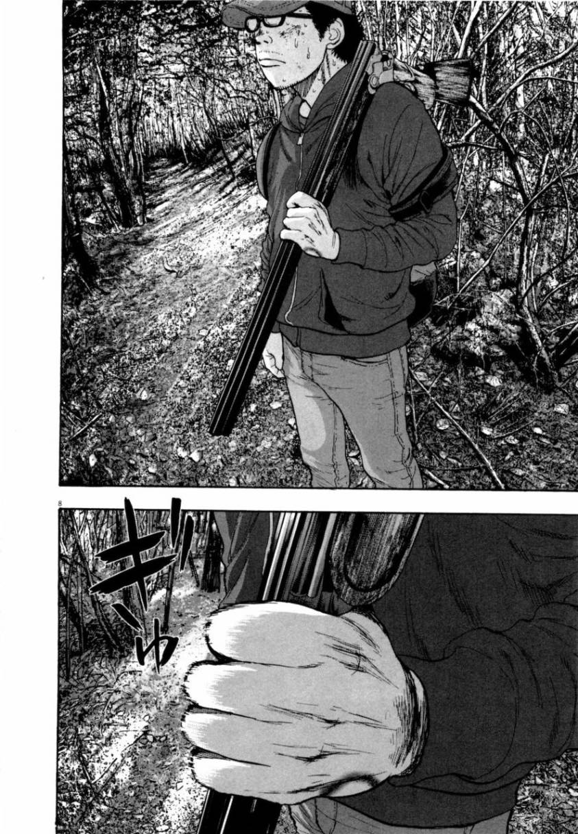 请叫我英雄 第4卷 第84页