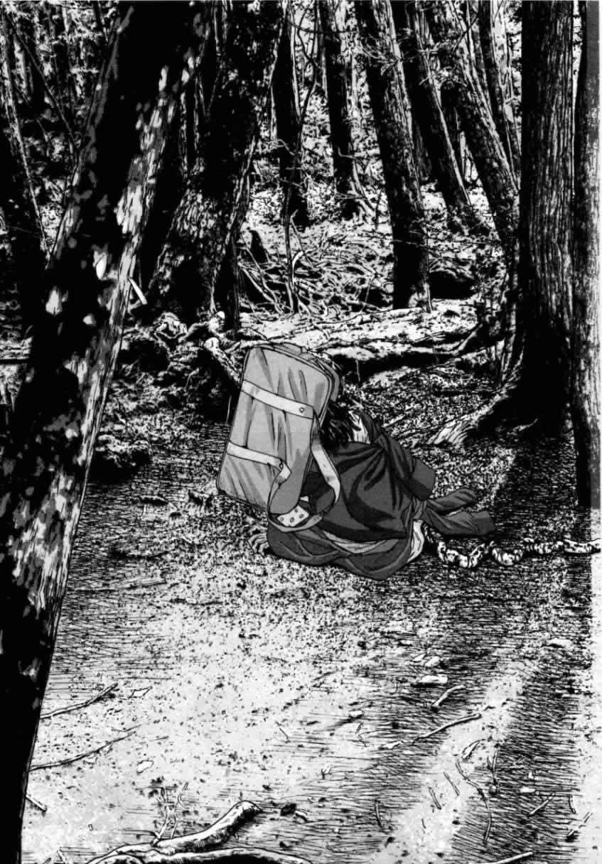 请叫我英雄 第4卷 第125页