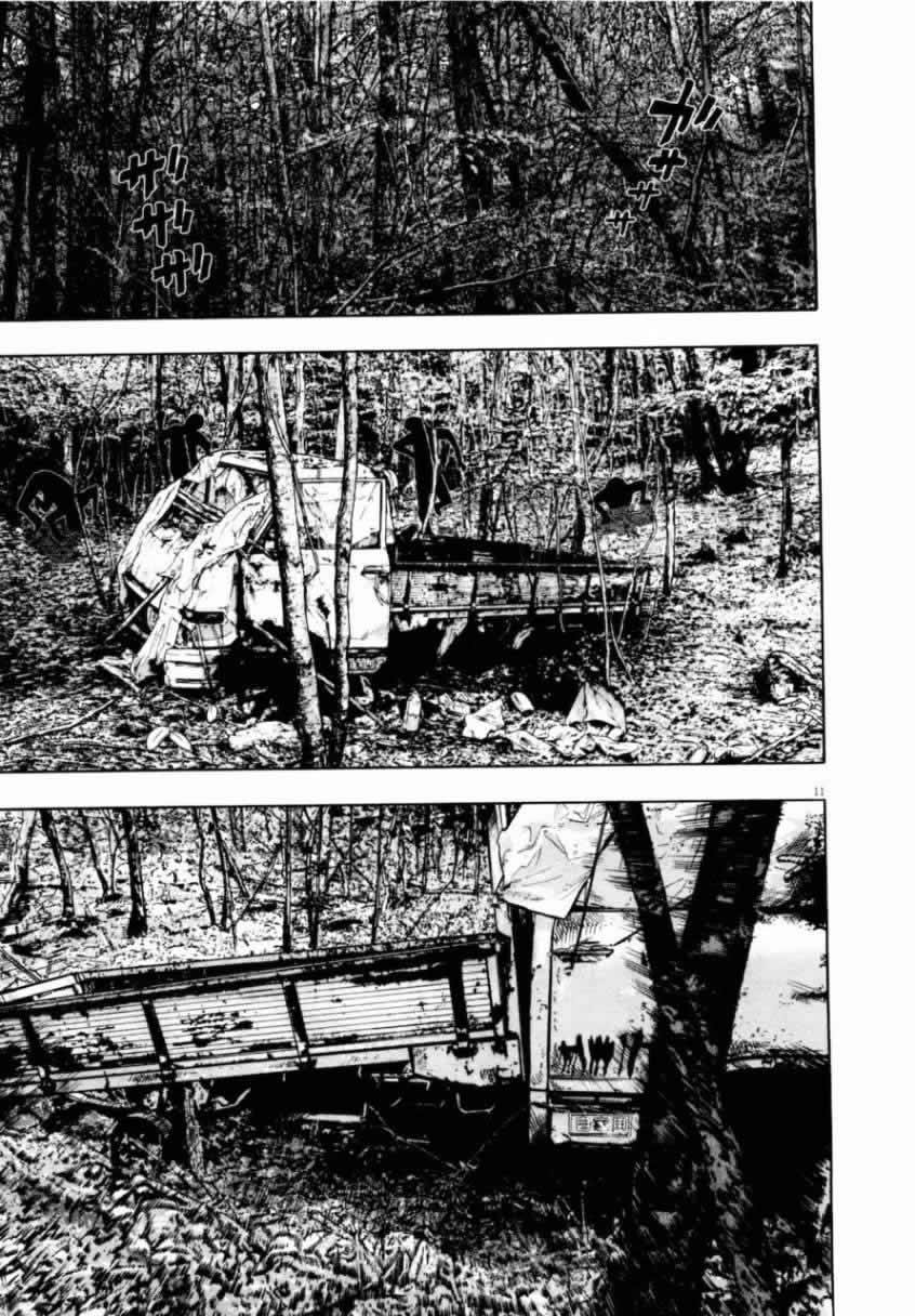 请叫我英雄 第4卷 第141页