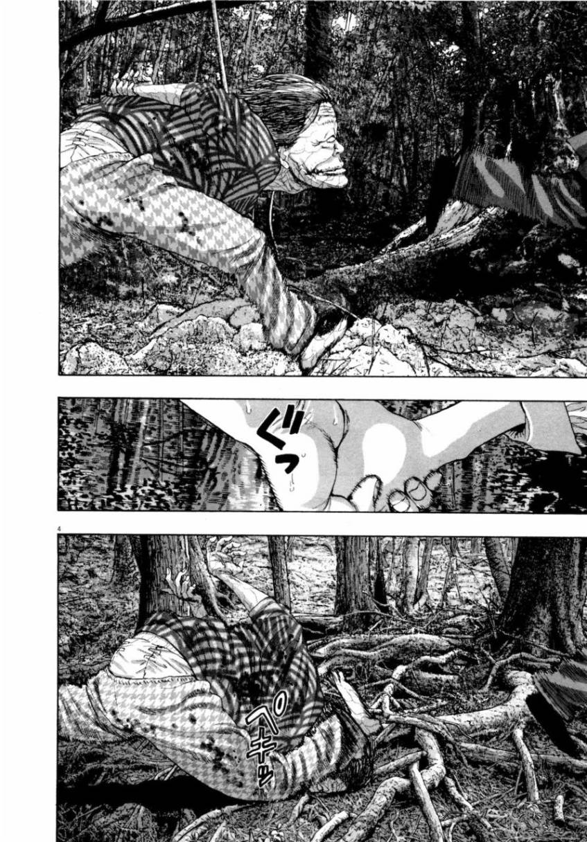 请叫我英雄 第4卷 第152页