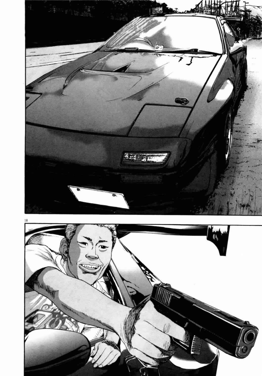 请叫我英雄 第4卷 第166页