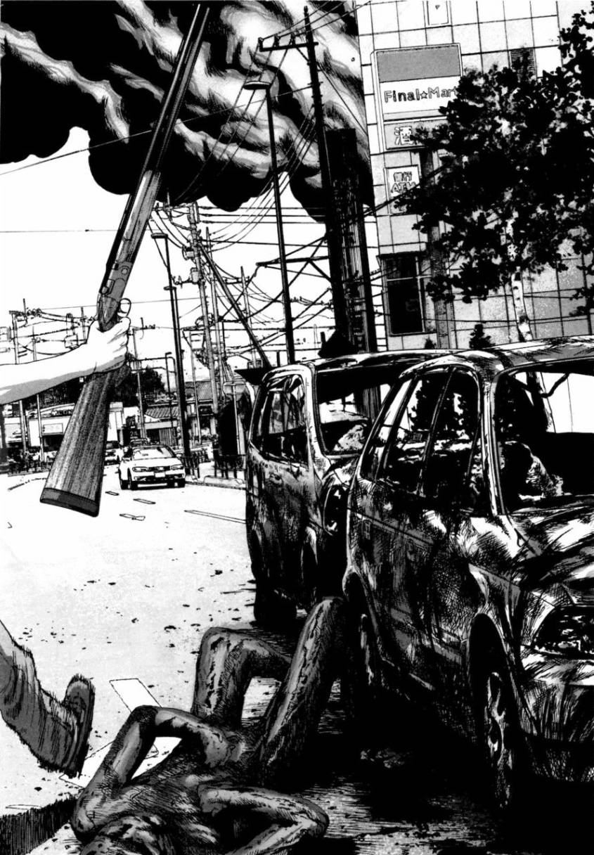 请叫我英雄 第4卷 第204页