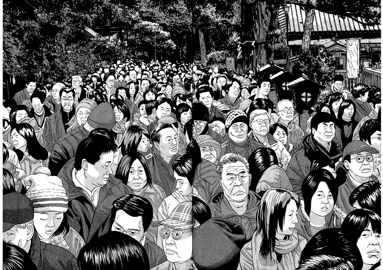 请叫我英雄 第5卷 第34页