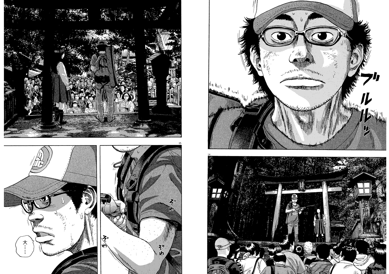 请叫我英雄 第5卷 第35页