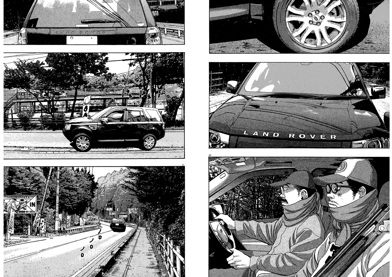 请叫我英雄第5卷图