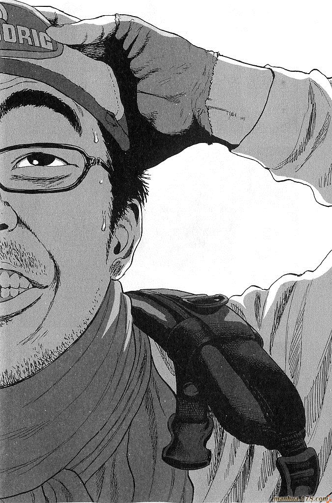 请叫我英雄 第6卷 第17页