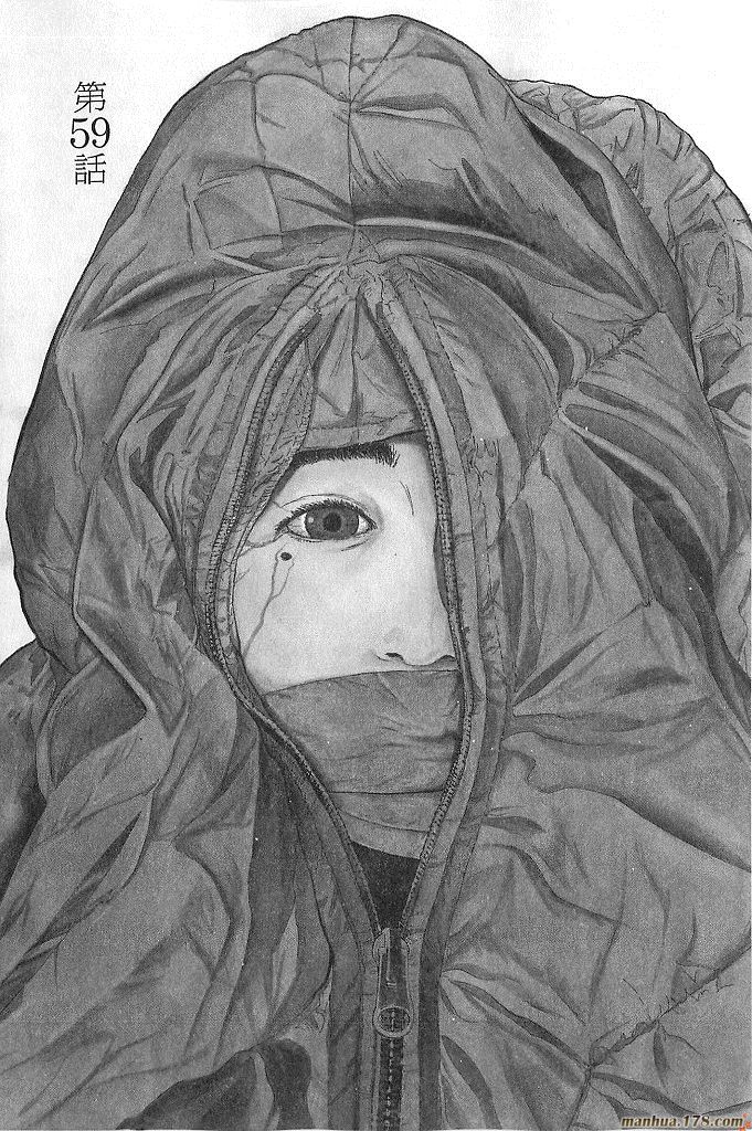 请叫我英雄 第6卷 第22页