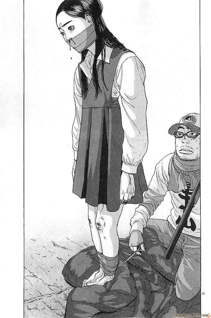 请叫我英雄 第6卷 第40页