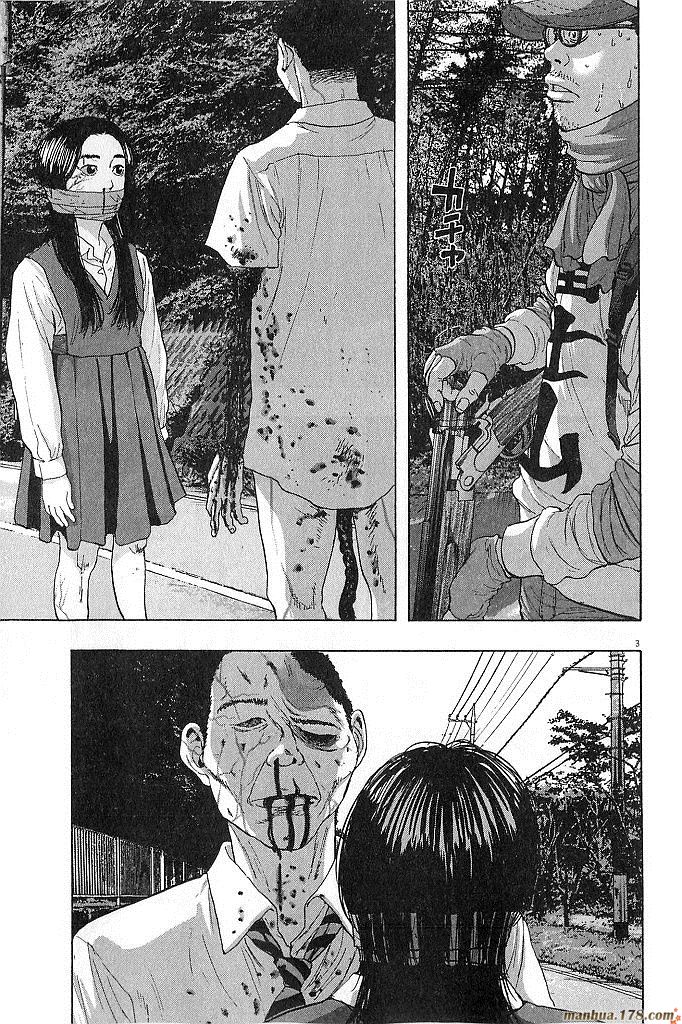 请叫我英雄 第6卷 第44页