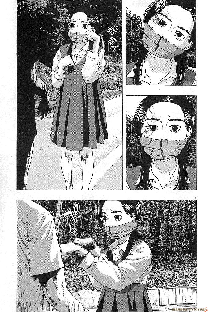 请叫我英雄 第6卷 第46页