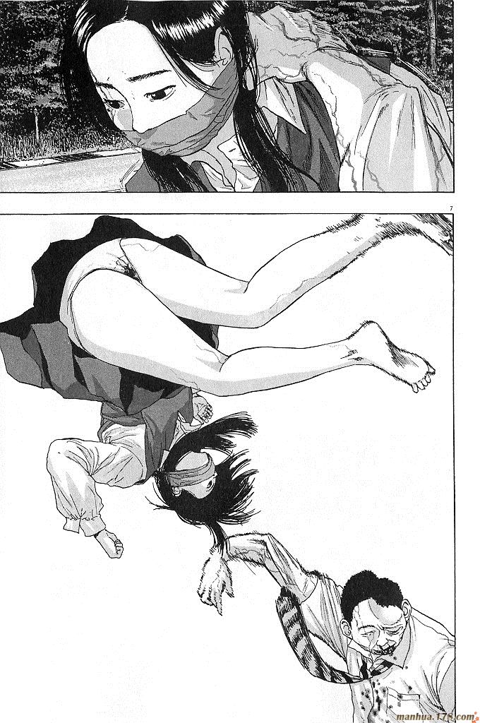 请叫我英雄 第6卷 第48页