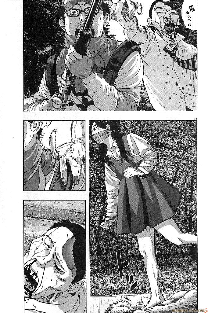 请叫我英雄 第6卷 第56页