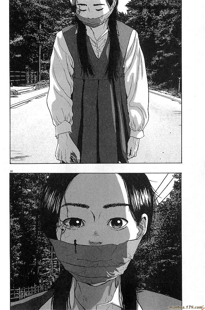 请叫我英雄 第6卷 第59页