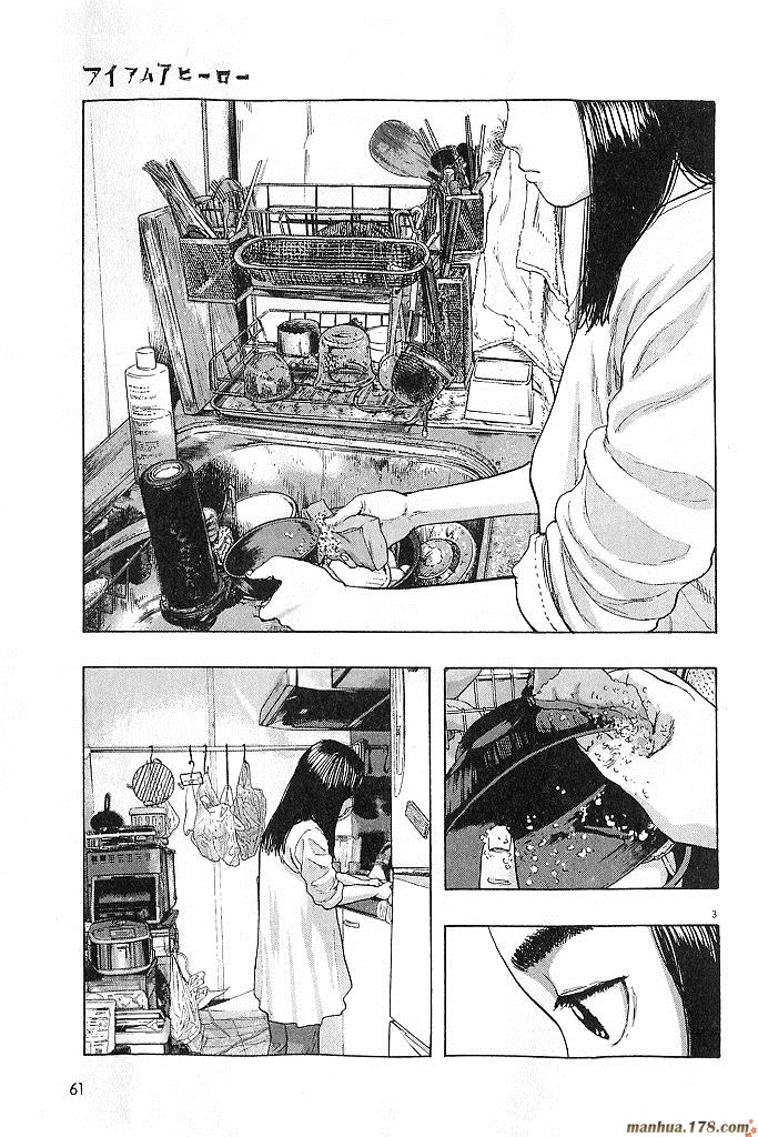 请叫我英雄 第6卷 第62页