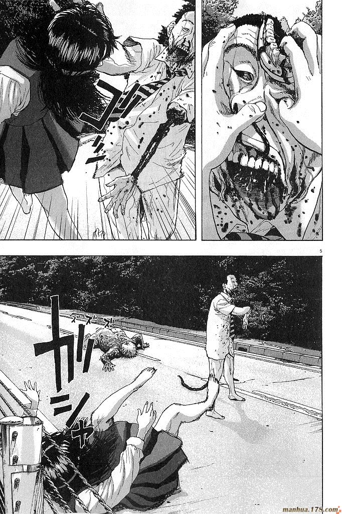 请叫我英雄 第6卷 第64页