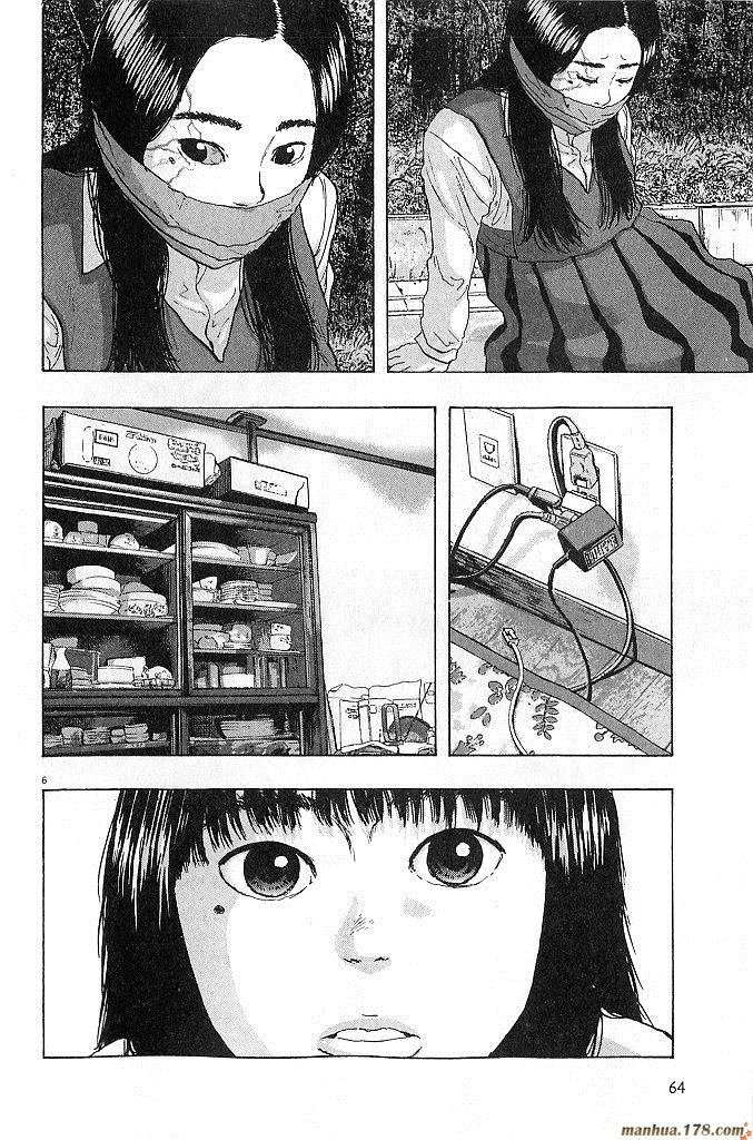 请叫我英雄 第6卷 第65页