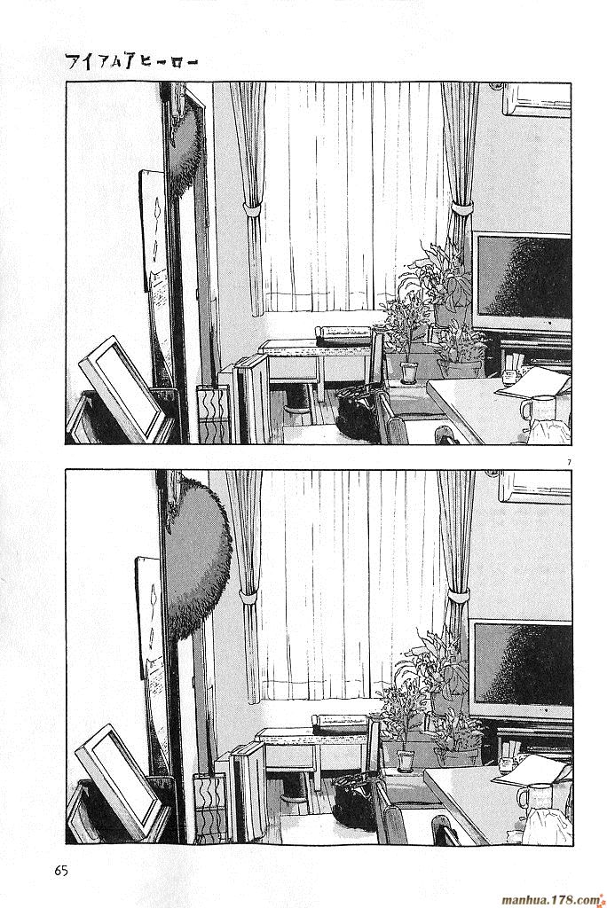 请叫我英雄 第6卷 第66页