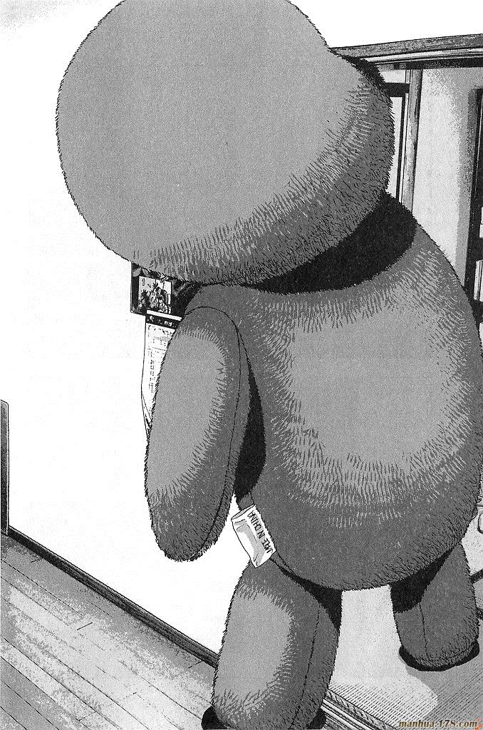 请叫我英雄 第6卷 第67页