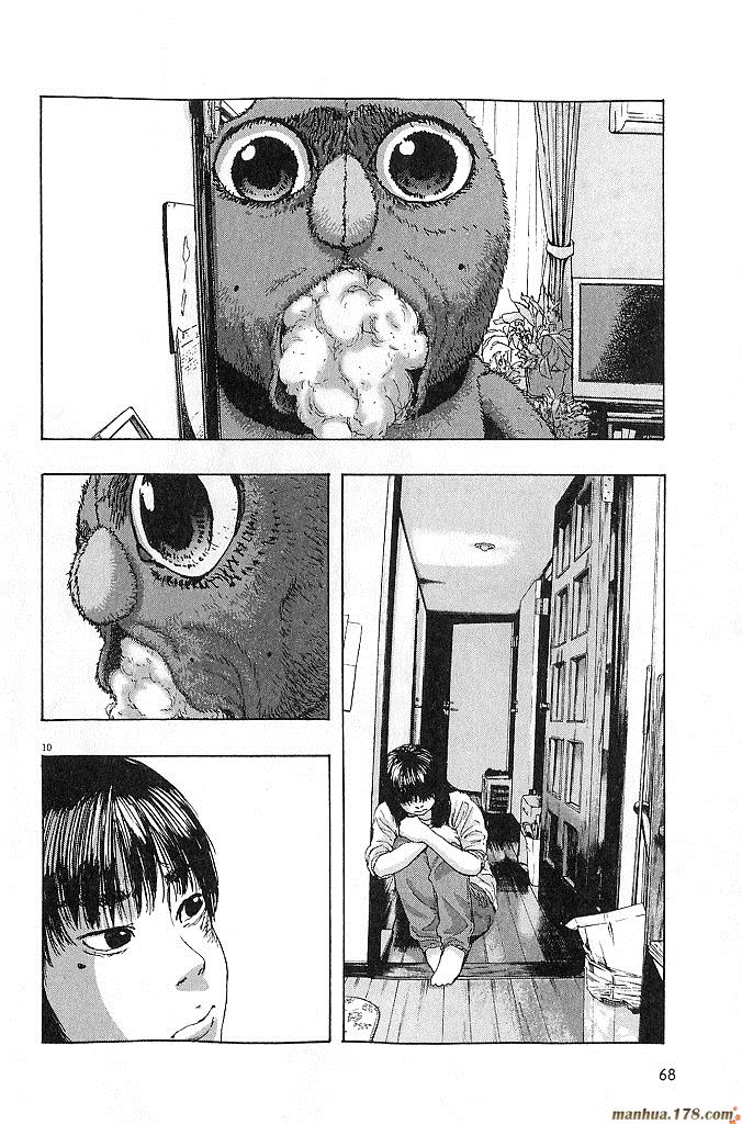 请叫我英雄 第6卷 第69页