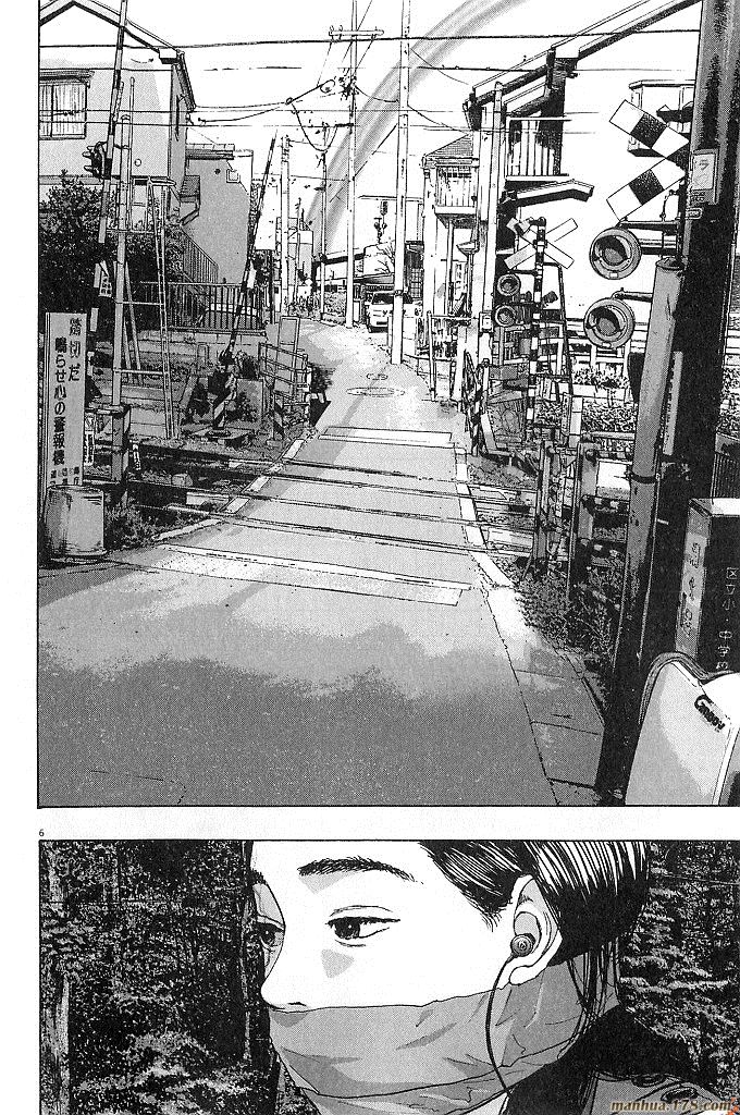 请叫我英雄 第6卷 第83页