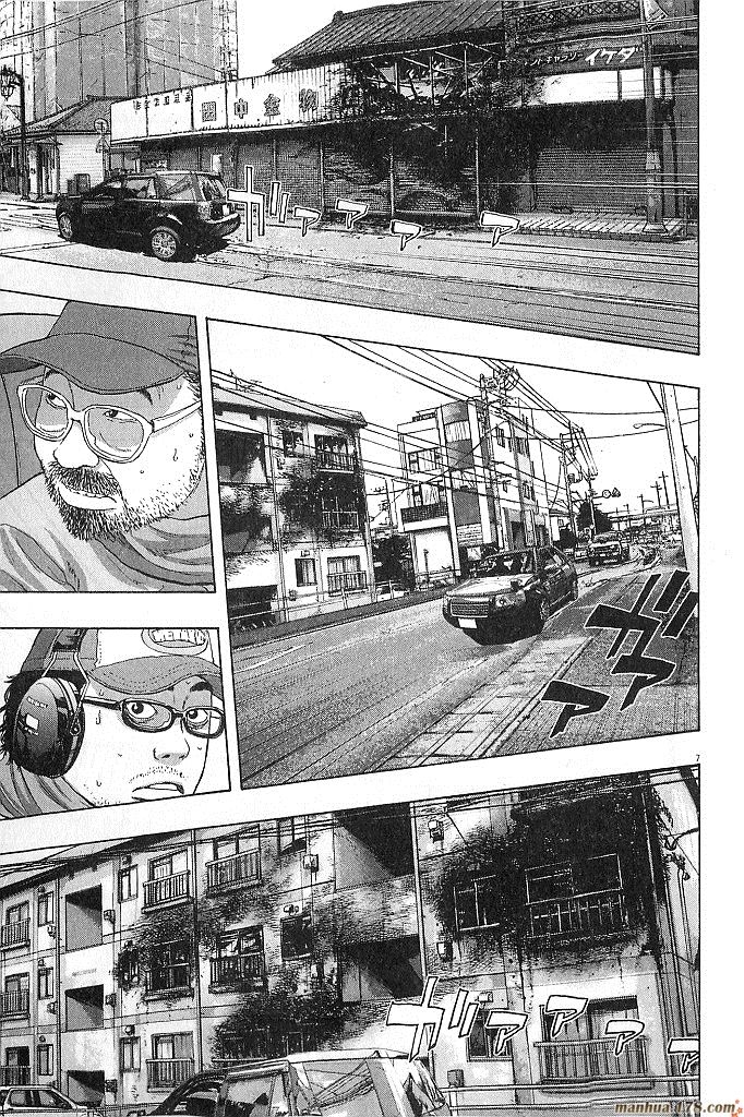 请叫我英雄 第6卷 第123页