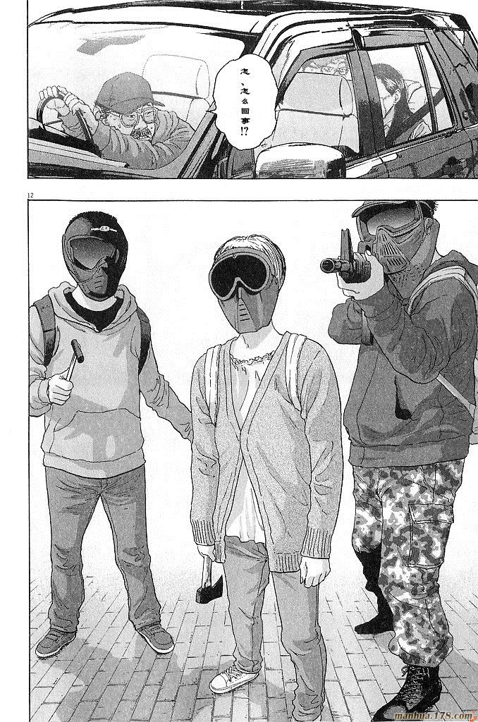 请叫我英雄 第6卷 第146页